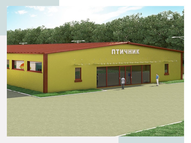 Проектирование промышленных птичников под ключ в Салавате